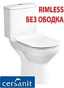 CERSANIT RIMLESS - ПОЛЬША \ БЕЗ ОБОДКА / ЦЕНА С УСТАНОВКОЙ "ПОД КЛЮЧ" - 14980 руб универсальный выпуск