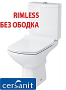 CERSANIT RIMLESS - ПОЛЬША \ БЕЗ ОБОДКА / ЦЕНА С УСТАНОВКОЙ "ПОД КЛЮЧ" - 14890 руб универсальный выпуск