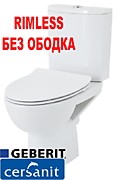 CERSANIT RIMLESS GEBERIT - ПОЛЬША \ БЕЗ ОБОДКА / ЦЕНА С УСТАНОВКОЙ "ПОД КЛЮЧ" - 19190 руб универсальный выпуск