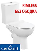 CERSANIT RIMLESS - ПОЛЬША \ БЕЗ ОБОДКА / ЦЕНА С УСТАНОВКОЙ "ПОД КЛЮЧ" - 14990 руб универсальный выпуск