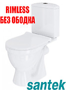 SANTEK RIMLESS - РОССИЯ \ БЕЗ ОБОДКА / ЦЕНА С УСТАНОВКОЙ "ПОД КЛЮЧ" - 13990 руб универсальный выпуск